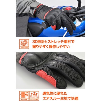 DG-009 ショートエアフローメッシュグローブ DAYTONA(デイトナ)