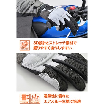 DG-009 ショートエアフローメッシュグローブ DAYTONA(デイトナ)