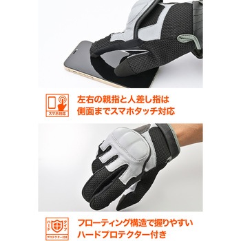DG-009 ショートエアフローメッシュグローブ DAYTONA(デイトナ)