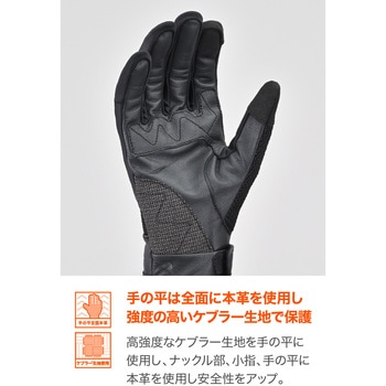 DG-010 スローバックメッシュグローブ DAYTONA(デイトナ)