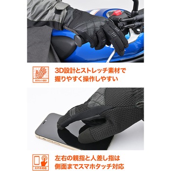 DG-010 スローバックメッシュグローブ DAYTONA(デイトナ)