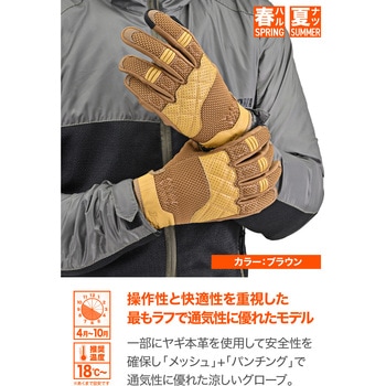 DG-010 スローバックメッシュグローブ DAYTONA(デイトナ)