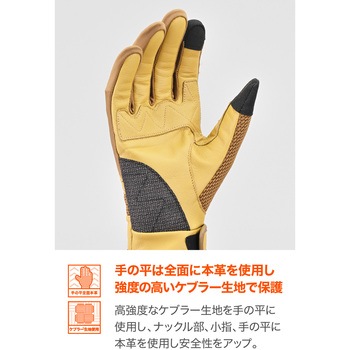 DG-010 スローバックメッシュグローブ DAYTONA(デイトナ)