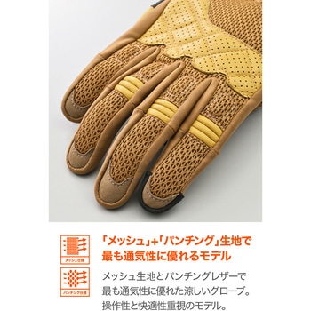DG-010 スローバックメッシュグローブ DAYTONA(デイトナ)