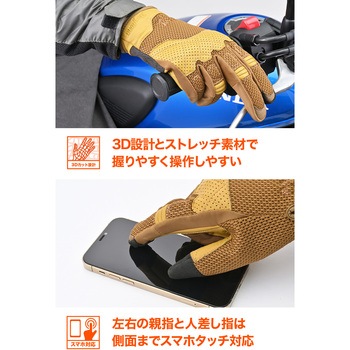 DG-010 スローバックメッシュグローブ DAYTONA(デイトナ)