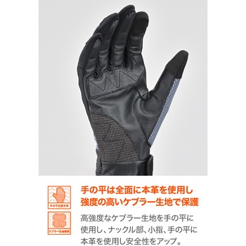 DG-010 スローバックメッシュグローブ DAYTONA(デイトナ)