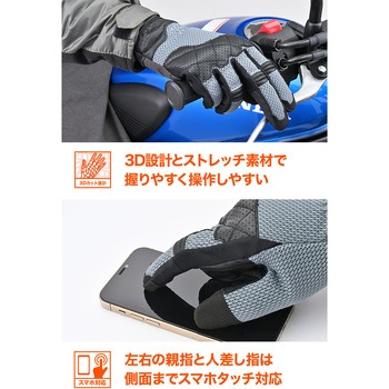 DG-010 スローバックメッシュグローブ DAYTONA(デイトナ)