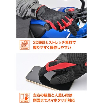 DG-010 スローバックメッシュグローブ DAYTONA(デイトナ)