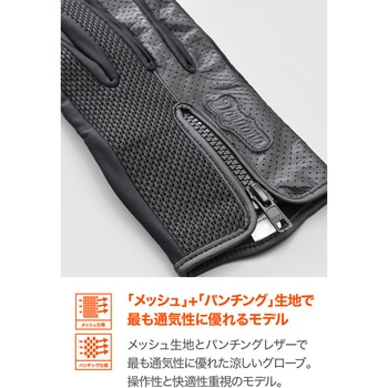 DG-011 パーシャルフィットメッシュグローブ DAYTONA(デイトナ)