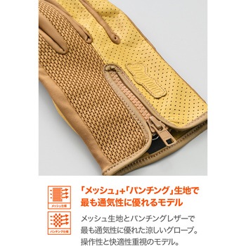 DG-011 パーシャルフィットメッシュグローブ DAYTONA(デイトナ)