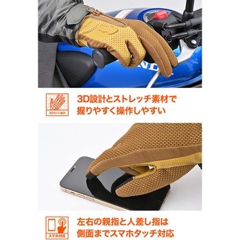 DG-011 パーシャルフィットメッシュグローブ DAYTONA(デイトナ)