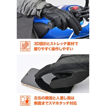 DG-012 ドリーミーメッシュグローブ DAYTONA(デイトナ)