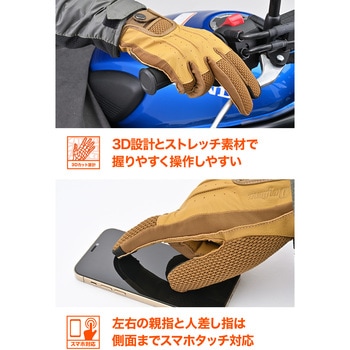 DG-012 ドリーミーメッシュグローブ DAYTONA(デイトナ)