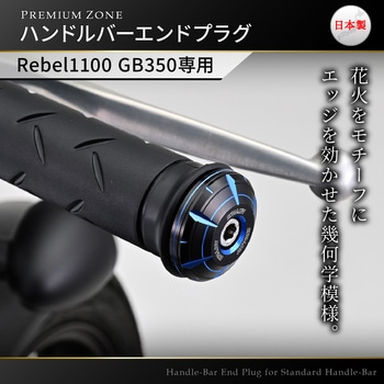 42695 PREMIUM ZONE nho[GhvO HANABI DAYTONA(fCgi) u[F  1Zbg 63110314