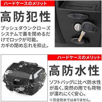 GIVI B45+D モノロック 45L GIVI(ジビ)