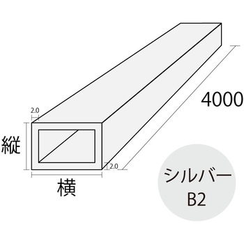 アルミ不等辺角パイプ 浜国
