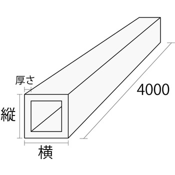 アルミ等辺角パイプ 浜国
