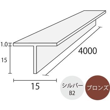 T型アルミバー 浜国