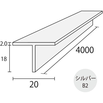 T型アルミバー 浜国