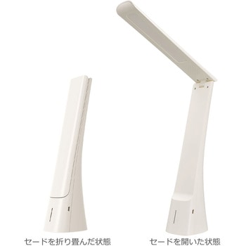 充電式LEDデスクライト オーム電機