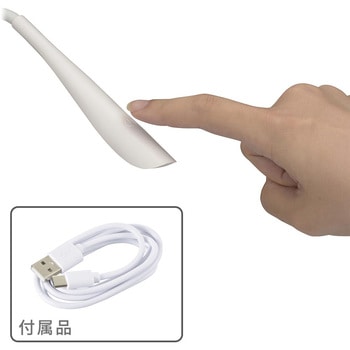 LEDクリップライト 昼白色 オーム電機