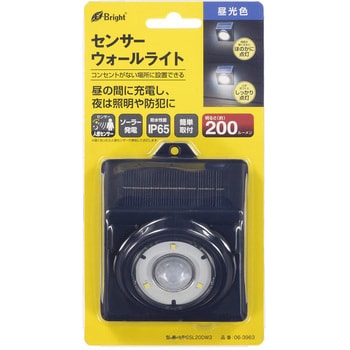 センサーウォールライト ソーラー 昼光色 オーム電機