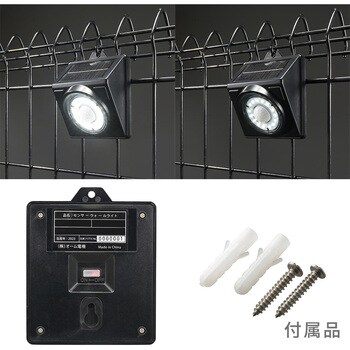 センサーウォールライト ソーラー 昼光色 オーム電機