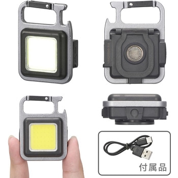 コンパクトCOBライト 充電式 550ルーメン オーム電機