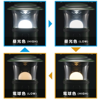 LEDランタン 調光・調色 480ルーメン オーム電機