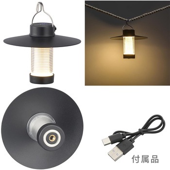 LEDアウトドアランタン 充電式 70ルーメン オーム電機