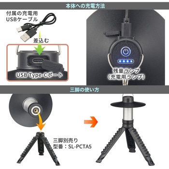 LEDアウトドアランタン 充電式 70ルーメン オーム電機