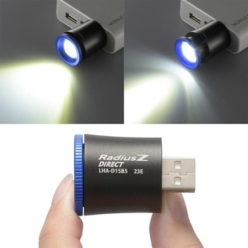モバイルバッテリーにつけるLEDライト 150ルーメン オーム電機