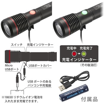 LHR-US600-K LEDライト USB充電式 600ルーメン 1個 オーム電機