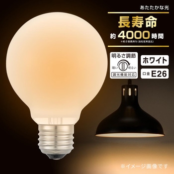 長寿命ボール電球E26 100W形 G95 オーム電機