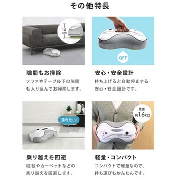 床拭きロボット 回転モップ 充電式 水拭き 乾拭き 60分連続稼働 掃除ラクラク SunRuck