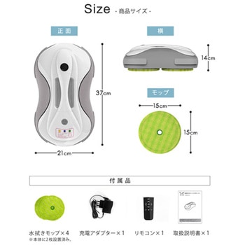 床拭きロボット 回転モップ 充電式 水拭き 乾拭き 60分連続稼働 掃除ラクラク SunRuck