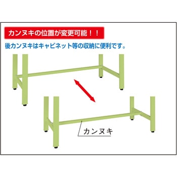 軽量作業台 グリーン (引出付/KKタイプ/350kg/サカエリューム天板/H740) サカエ