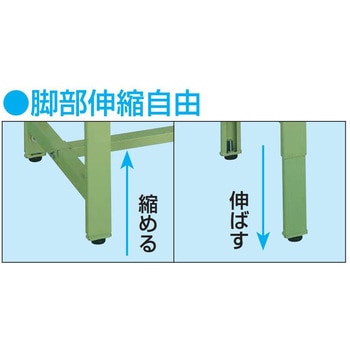 軽量高さ調整作業台(中板2枚付/TKS/200kg/ポリエステル天板/H740～940) サカエ