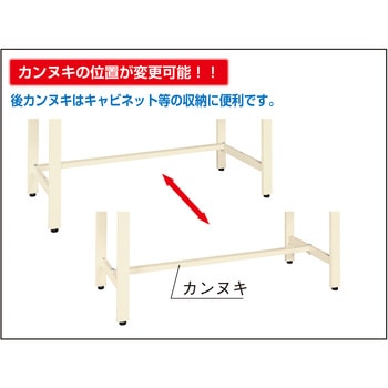 軽量作業台(引出付/KKタイプ/350kg/ポリエステル天板/H740) サカエ