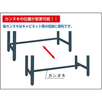 軽量高さ調整作業台 DG色 (引出付/TKS/200kg/ポリエステル天板/H740～940) サカエ