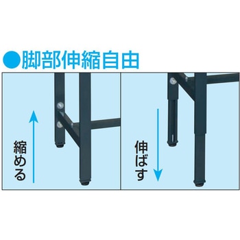軽量高さ調整作業台 DG色 (中板1枚付/TKS/200kg/ポリエステル天板/H740～940) サカエ