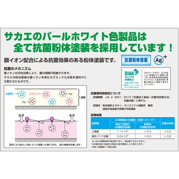 軽量作業台抗菌パールホワイト(引出付/KK/350kg/ポリエステル天板/H740) サカエ
