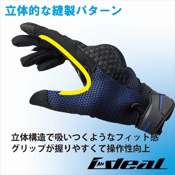 IDEAL ID-008 AIR IDEAL