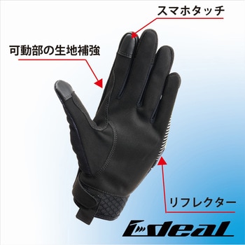 IDEAL ID-023 SHADE IDEAL