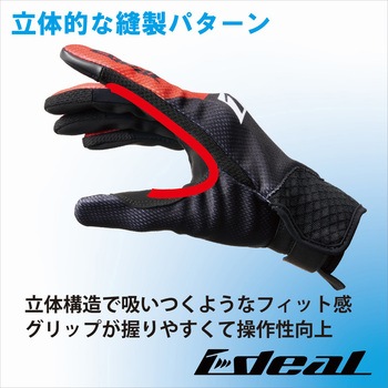 IDEAL ID-023 SHADE IDEAL