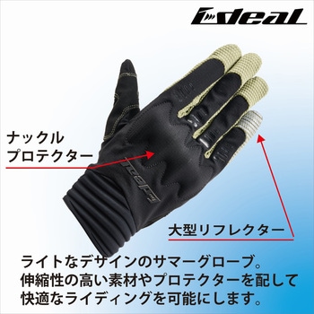 IDEAL ID-022 ANGLER IDEAL