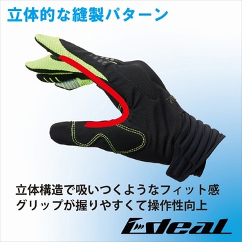 IDEAL ID-022 ANGLER IDEAL