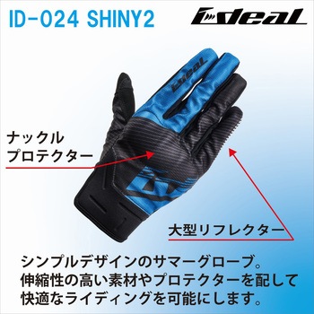 IDEAL ID-024 SHINY2 IDEAL