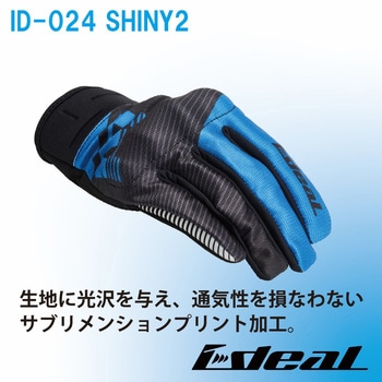 IDEAL ID-024 SHINY2 IDEAL