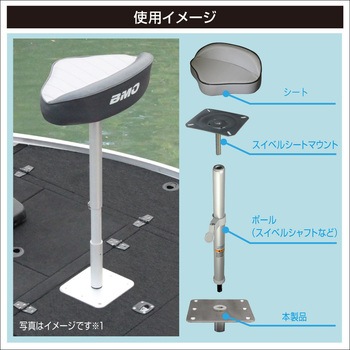 シートマウントベースSUS BMO JAPAN(ビーエムオージャパン)